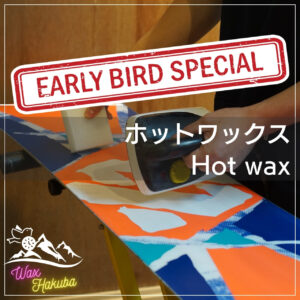 Early Bird Pre-order for HOT WAX