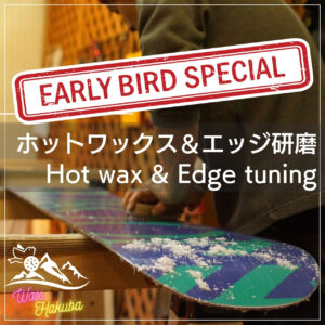 Early Bird Pre-order for Hot wax and Edge tune set